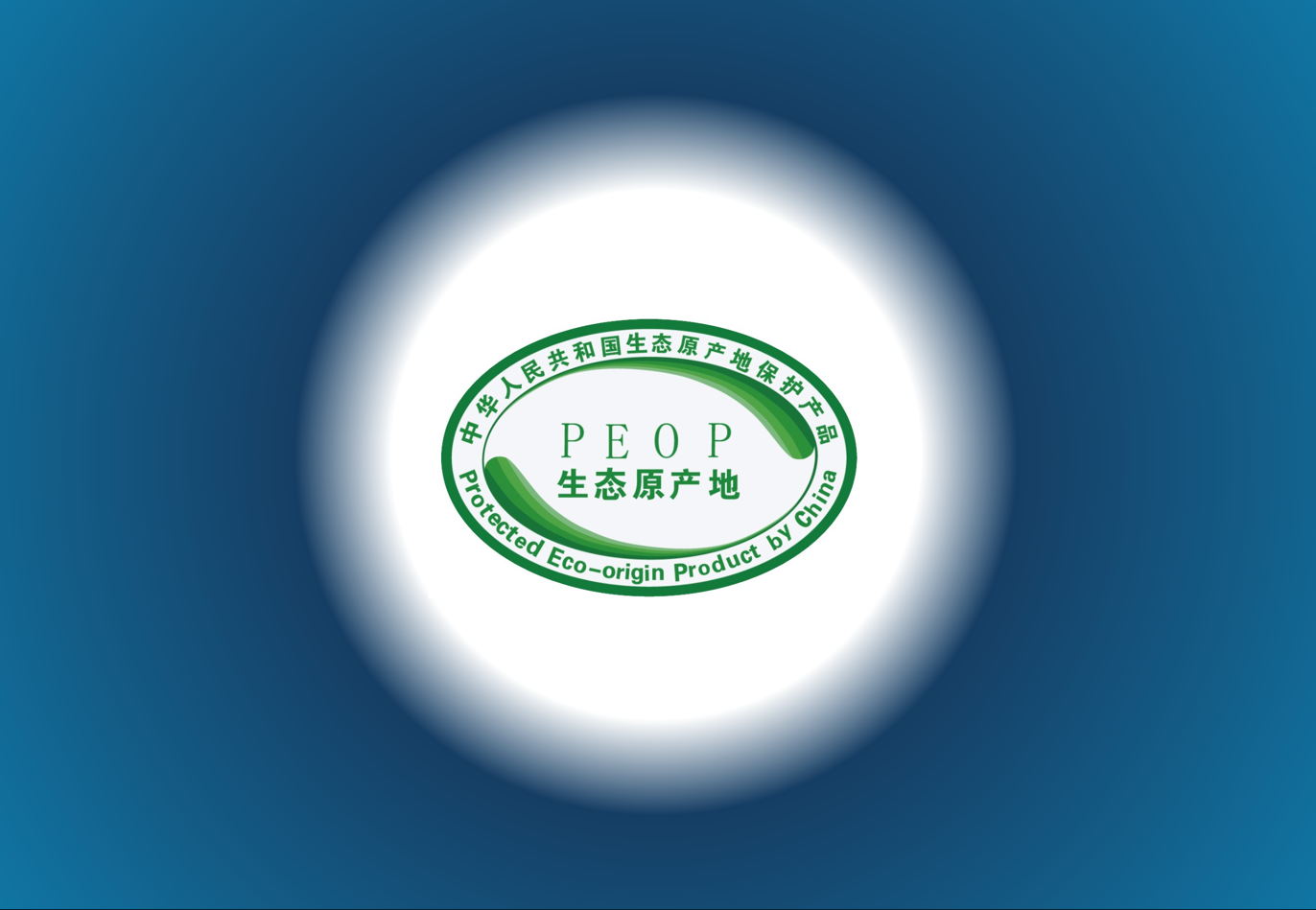 PEOP certification